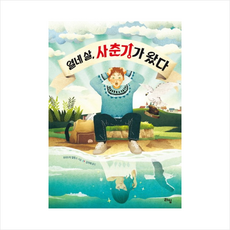 네살코딩컴퓨터