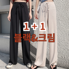 트리운포 여성 쿨 와이드 냉감 플리츠 팬츠 [1+1]