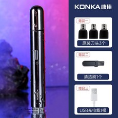 구부러진코털가위