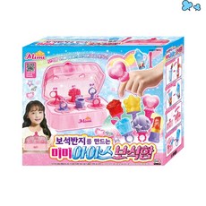 아이스보석반지