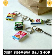 마일로폰