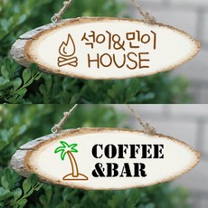 어린이집반패도안