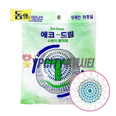 //상품명