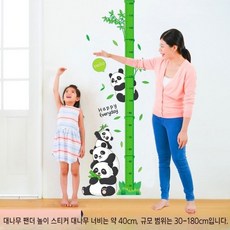 귀여운 팬더 대나무 키재기 스티커 동물 데코스티커 유치원 학교 레이아웃 그림 어린이 방 거실 장식 벽, A.팬더 대나무 높이 스티커