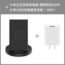 샤오미무선충전스탠드보조배터리