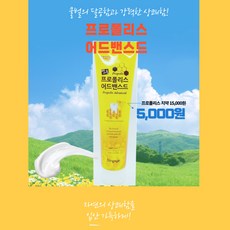 배길용의길몽웰빙치약