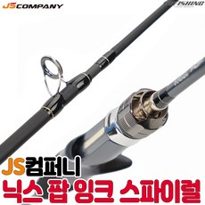 닉스팝잉크문어