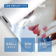 a1플로터중고