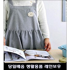 리본공예코사지