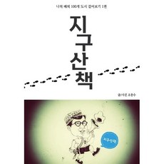 조용수