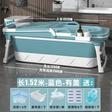 에버조이반신욕기