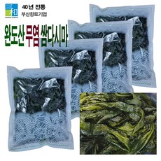 [삼화해조류] 무염 쌈다시마 1kg 최고의 건강식품, 2개