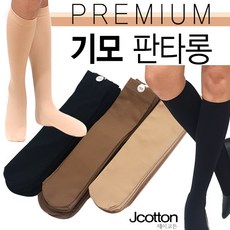 국산 이중 기모 판타롱 스타킹 양말 검정 살색 삭스 겨울 여성