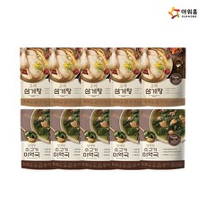 비비고아워홈