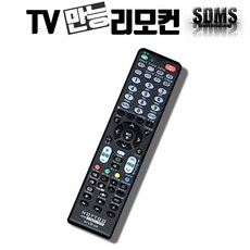 신우공조리모컨