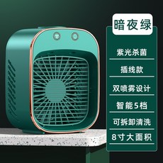 캠핑안방소형에어컨캠핑용실외기없는