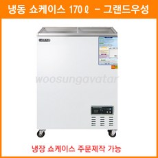라셀르김치냉장고영업용