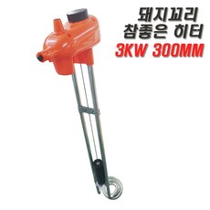 돼지꼬리히터