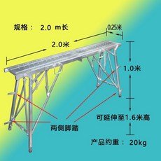 시스템비계수직재