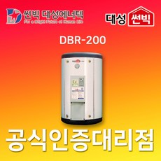 축열식전기보일러1500l