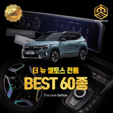 모토벨로xg7