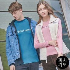 콜럼비아히트텍