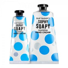 소피소피핸드크림