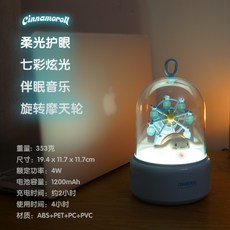 산리오독서등