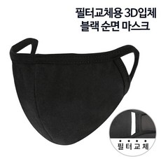 김수자멀티쿠션