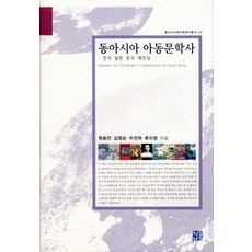 신개정판포인트일본문학사