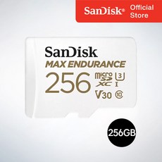 샌디스크코리 공식인증정품 마이크로SD 카드 SDXC MAX Endurance 맥스엔듀런스 블랙박스 CCTV QQVR 256GB, 256기가