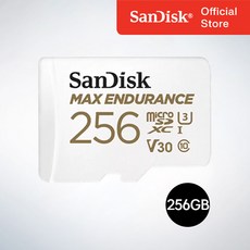 샌디스크 마이크로SD 카드 SDXC MAX Endurance 맥스엔듀런스 블랙박스 CCTV QQVR 256GB