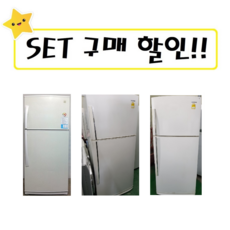 토핑냉장고중고