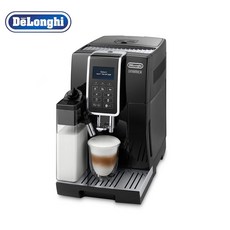 드롱기 DeLonghi 커피머신 커피메이커 에스프레소머신 시리즈 독일직배송 관부가세 포함, ECAM350.55