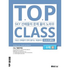 클라스터톡2