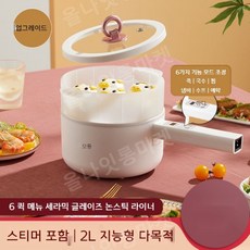 가정용라면끓이는기계