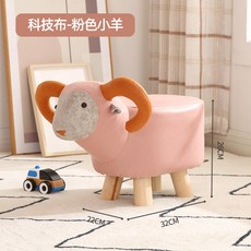 생각의자