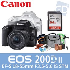 캐논eos200d2화이트