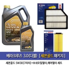 베라크루즈aux