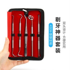 소금용도체크하는기계
