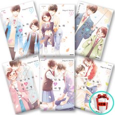 하나노이군과상사병