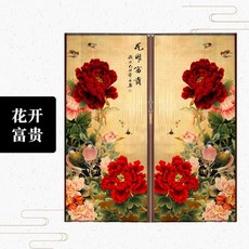 대나무미닫이문