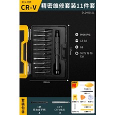디월트11종
