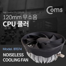 그래픽카드수냉쿨러