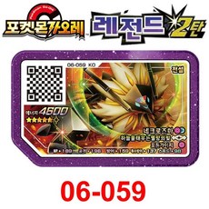 푸른눈의백룡 TOP01