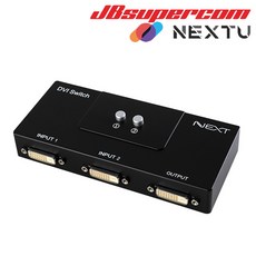 이지넷유비쿼터스 넥스트 NEXT-DVI202SW 2:1 DVI 모니터스위치 - JBSupercom