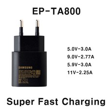 삼성 충전기 EP-TA800 Type-C 15W 25W