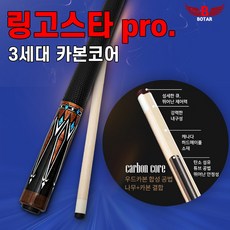 초크케이스 TOP01