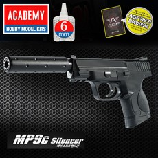 AGF228 아카데미 MP9c BB탄 소음기권총 권총, 비비탄 800발통 7개, 1개