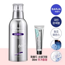 파이온텍 오리지널 볼륨톡스 펩타이드 에센스, 1개, 100ml